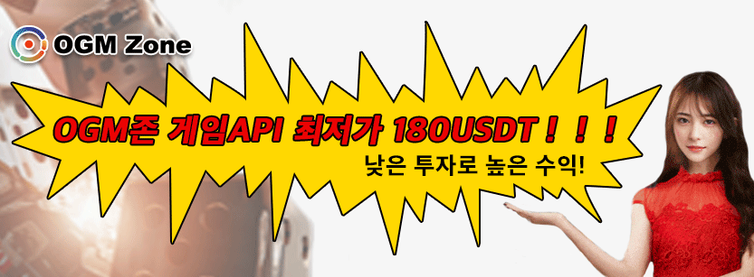 #스포츠베팅API,#파워볼api,#바카라api,#홀짝a… | 그린투어 - 어른들 놀이터!